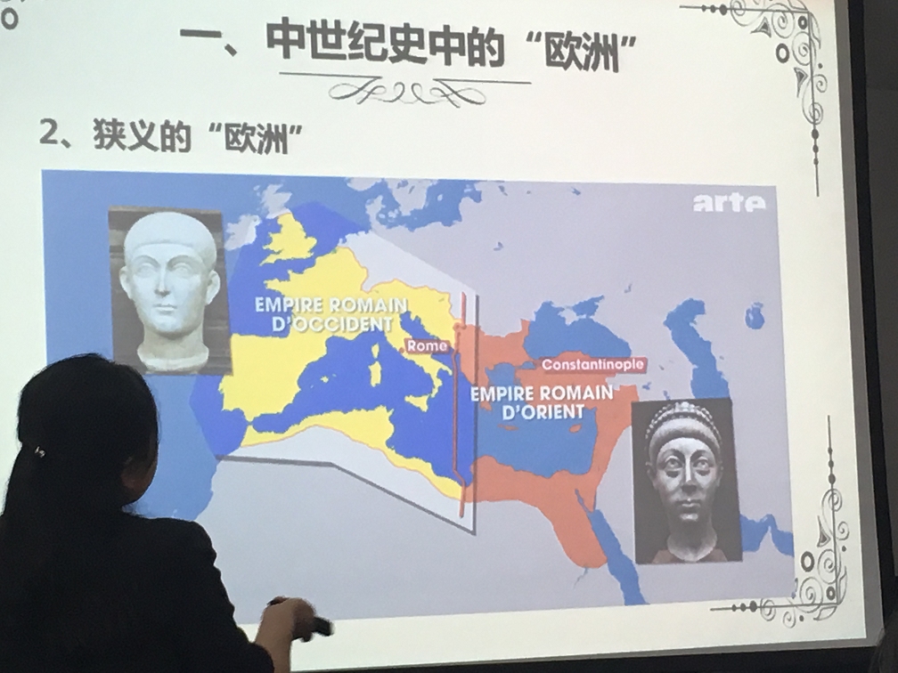狭义的欧洲