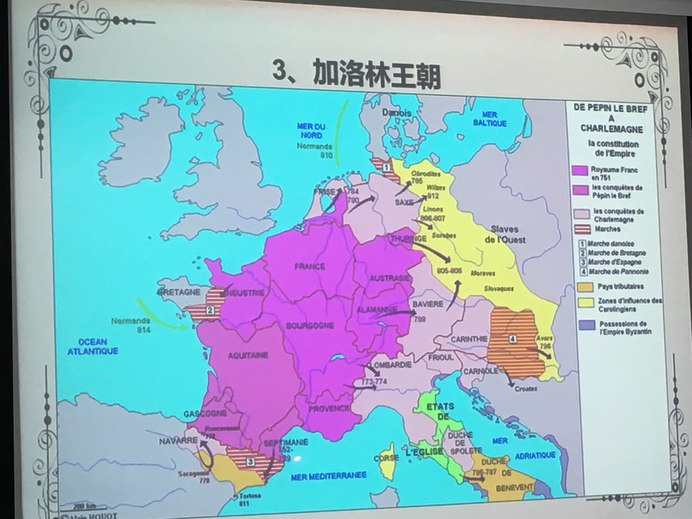 加洛林王朝