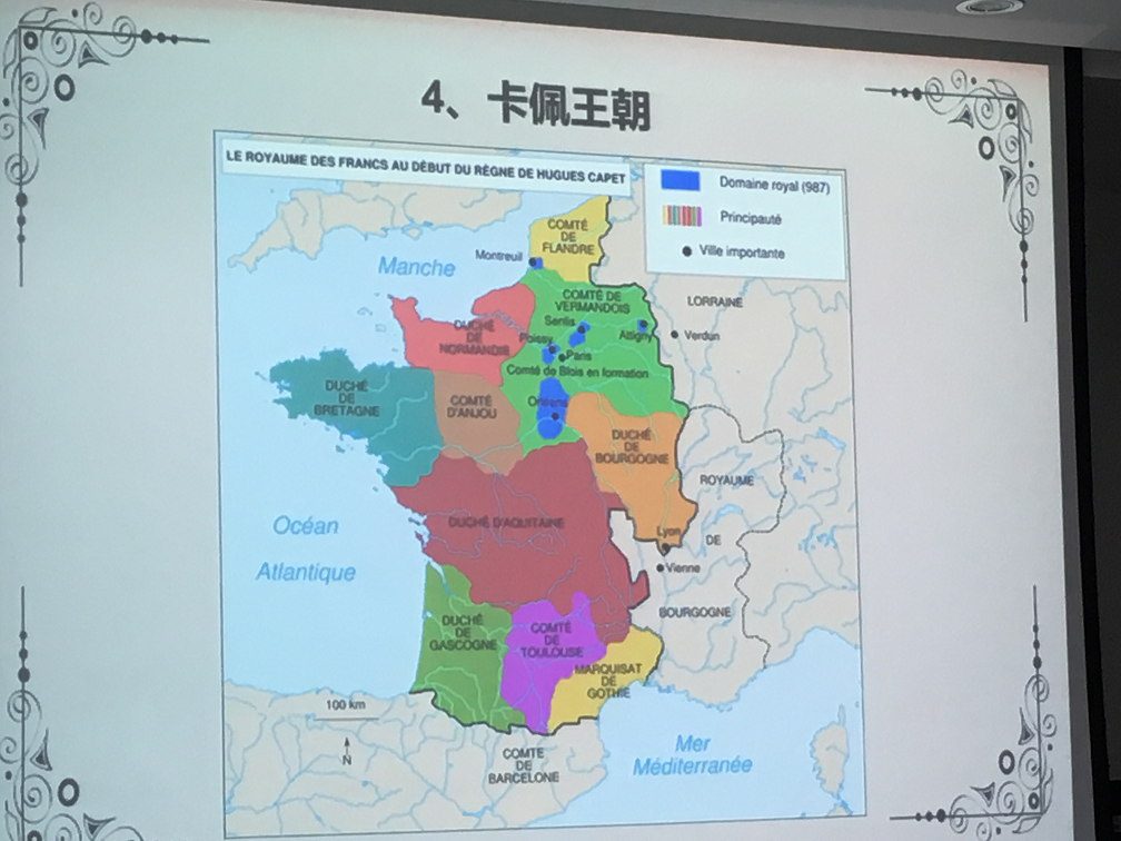 卡佩王朝