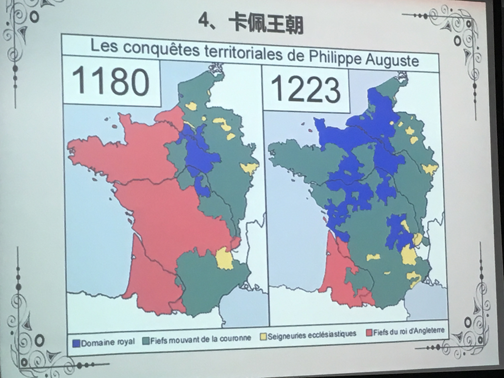 卡佩王朝